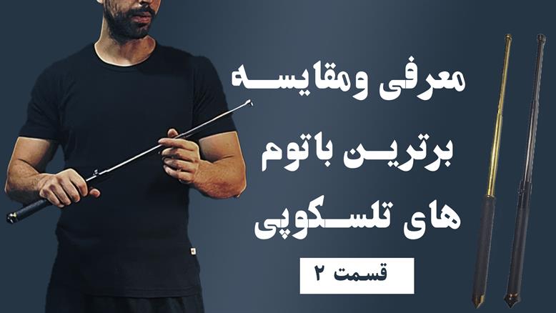 limit