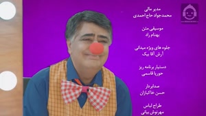 آهنگ جوکر 2 با صدای امیر عظیمی و حمید صفت