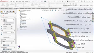 آموزش پیشرفته سالیدورک شیت متال sheet metal