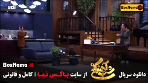 دانلود برنامه شب آهنگی فصل اول