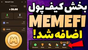 آموزش کامل ساخت کیف پول ربات memefi میم فای 