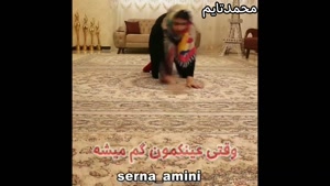 کلیپ خنده دار سرنا امینی / مشکلات عینکی ها🤣🤣🤣