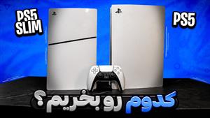 بررسی پلی استیشن 5 اسلیم / PlayStation 5 Slim