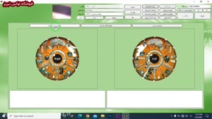 آموزش کار با نرم افزار دستگاه عنبیه شناسی