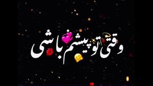 آهنگ عاشقانه هندی با زیر نویس فارسی استوری عاشقانه