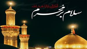 کلیپ شب اول محرم / کلیپ محرم آمد