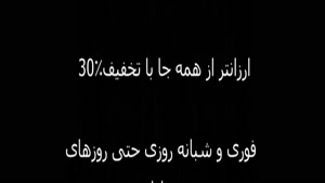 قیمت لوله بازکنی در تهران ☎️  09121892092 