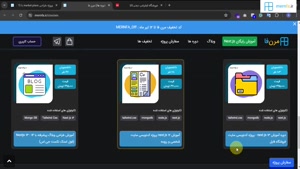 آموزش next.js - پروزه فروشگاه شبیه دیجی کالا