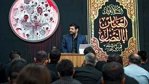 سازمان سری شیعه ۲۹