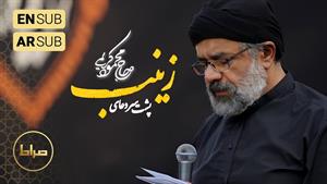 محمود کریمی - پشت سر دعای زینب و رباب شب عاشورا 1403