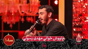 چاووش خوانی حاج مهدی رسولی - محرم 1403