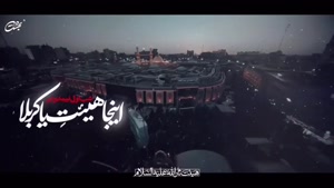 نماهنگ بسمه ‌تعالی حسين‌ - روح الله رحیمیان 1403