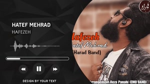 Hatef Mehrad-Hafezeh (هاتف مهراد-حافظه)