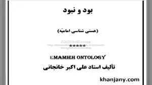 کتاب صوتی بودِ نبود (1) 