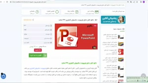 ppt ماشینهای کشاورزی 346 اسلاید