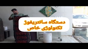 دستگاه آب گوجه گیری