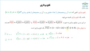 توابع برداری، آموزش ریاضی عمومی 3 – آکادمی نیک درس