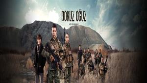 سریال 9 جنگاور Dokuz Oğuz قسمت اول (01)