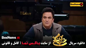 حامد اهنگی و حواشی برنامه شب اهنگ قسمت ۱ تا ۲۵