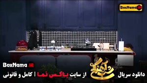 فیلم ایرانی جدید شب آهنگی نماوا قسمت ۲۸ سمیرا حسن پور