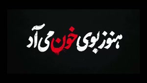 فیلم زخم کاری ۳ قسمت اول تا ۸ هشتم کامل - الناز ملک