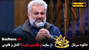 سریال شب آهنگی قسمت 27 (برنامه حامد آهنگی جدید)