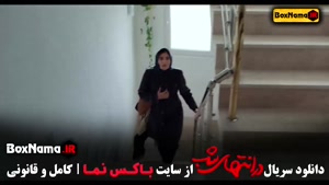 در انتهای شب قسمت ۷ (Trailers & clips) قسمت هفتم درانتهای شب