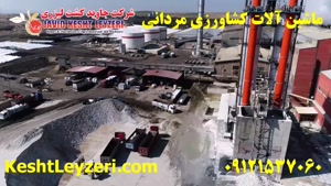 فروش شرایطی دستگاه سیلاژ علوفه - 09121537060