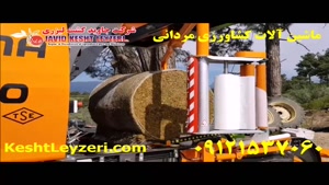 نمایندگی فروش دستگاه سیلاژ ذرت علوفه ای 100 تا 1500 کیلویی