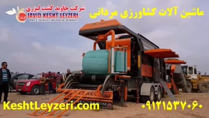 دستگاه سیلاژ علوفه 800 تا 1200 کیلویی-مردانی 09121537060