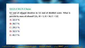 جزوه آیمت ایتالیا سوال 121 فصل 5 جزوه تستی N-Chem شیمی IMAT 