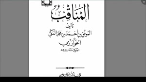 روایتی زیبا در فضیلت امیرالمومنین علی علیه السلام