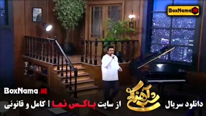 شب اهنگی قسمت جدید - فصل 2 1 3