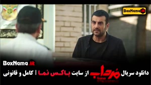 دانلود سریال مرداب امیر جعفری بازیگر هاوایی فیلم