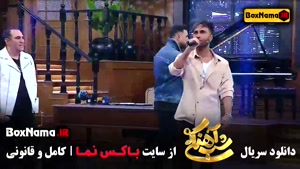 دانلود شب آهنگی فصل 3 قسمت 21