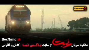 دانلود قسمت ۲ سریال جدید ایرانی غربت مهدی حسینی نیا