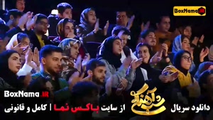 گروه سون بند در قسمت ۲۴ برنامه شب آهنگی فصل ۳