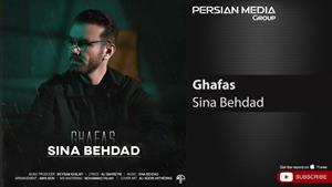 Sina Behdad - Ghafas / سینا بهداد - قفس 