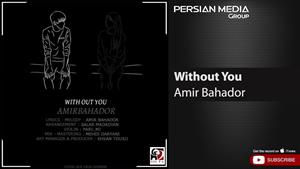 Amir Bahador - Without You ( امیر بهادر - بدون تو )