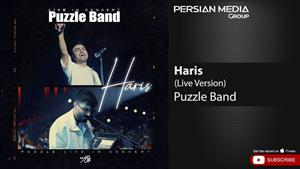 Puzzle Band - Haris I Live Version ( پازل بند - حریص )