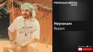 Rezam - Heyranam / رضام - حیرانم 