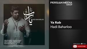 Hadi Baharloo - Ya Rab ( هادی بهارلو - یا رب )