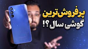 بررسی و مشخصات Samsung Galaxy A15