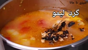 طرز تهیه آبگوشت اصیل ایرانی