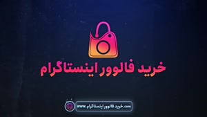 جذب فالوور اینستاگرام با آموزش 10 روش ساده و کاملا تضمینی