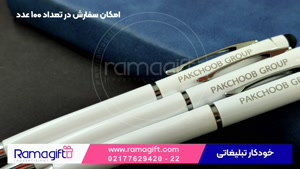 خودکار فلزی تاچدار ( تاچ پن )