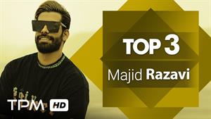  Majid Razavi Top 3 Mix / میکس بهترین آهنگ های مجید رضوی