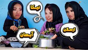 کلیپ خنده دار پریسا پورمشکی / وااای غیبت !!!!!!!!!!!!