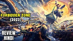 دانلود فیلم اکشن Forbidden Zone 2023 در سایت upko.ir