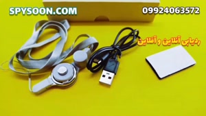 بهترین ردیاب شنود دار خودرو 09924063572 